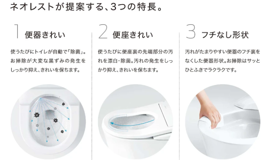 旭川市の戸建て住宅にて、トイレリフォーム施工事例のご紹介です