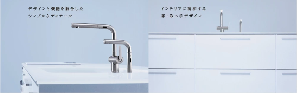 旭川市の戸建て住宅にて、システムキッチンリフォーム施工事例のご紹介です