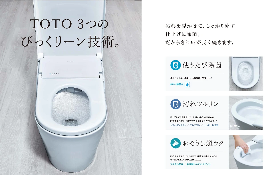 旭川市の戸建て住宅にて、トイレリフォーム施工事例のご紹介です