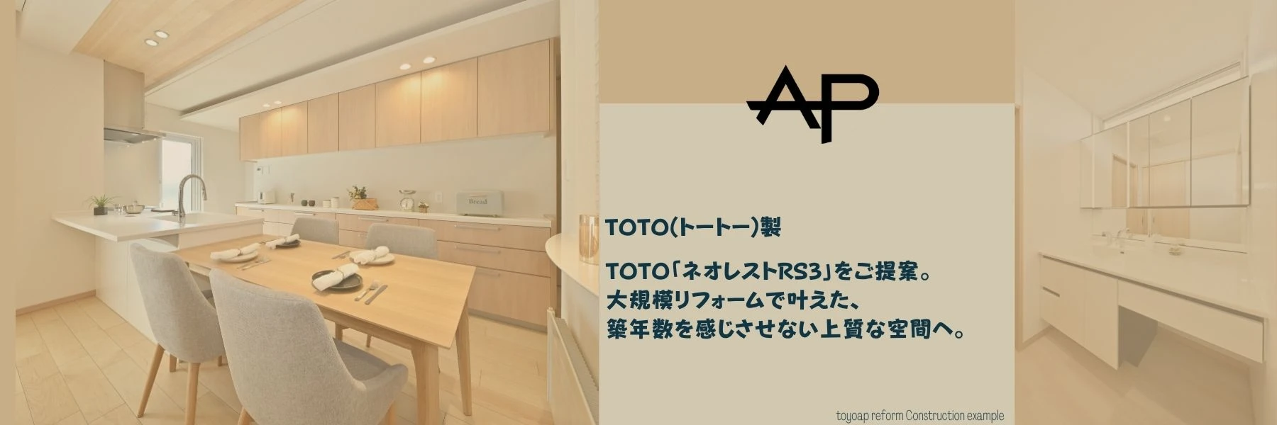 旭川市の戸建て住宅にて、トイレリフォーム施工事例のご紹介です
