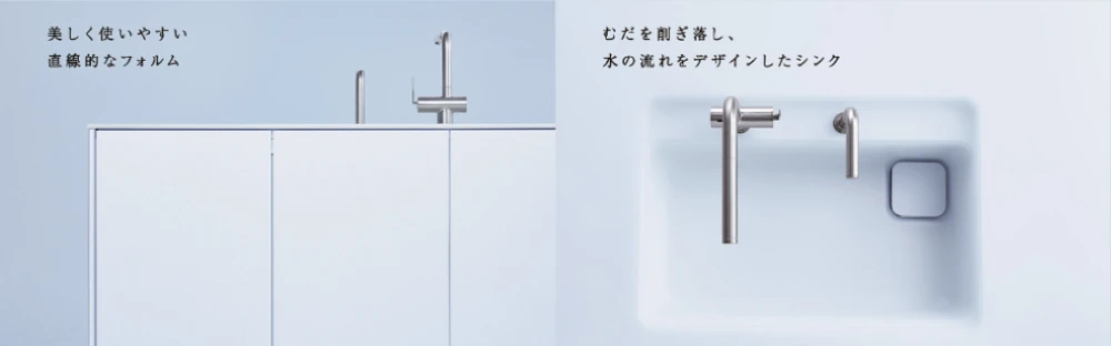 旭川市の戸建て住宅にて、システムキッチンリフォーム施工事例のご紹介です