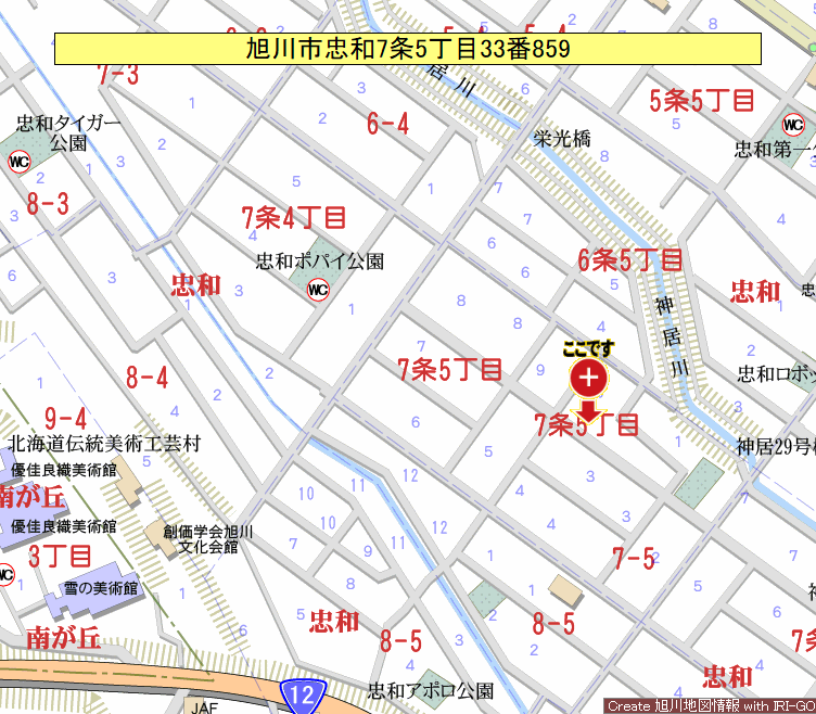 旭川市忠和7条5丁目(土地)