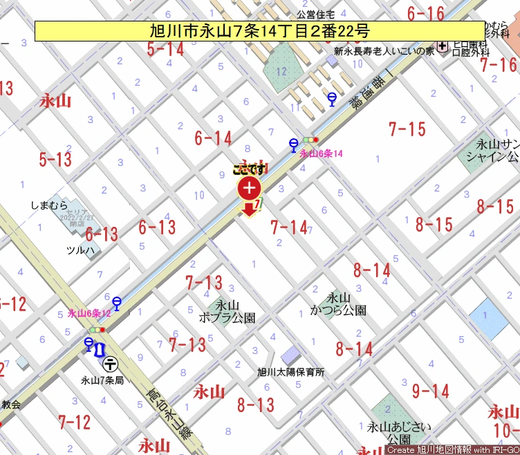永山7-14　土地