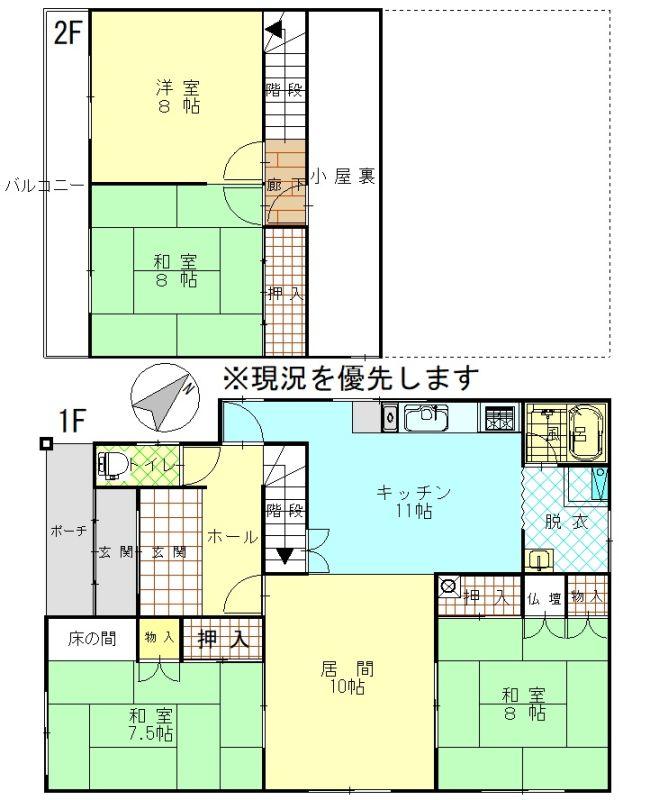 永山4-21　既存間取り